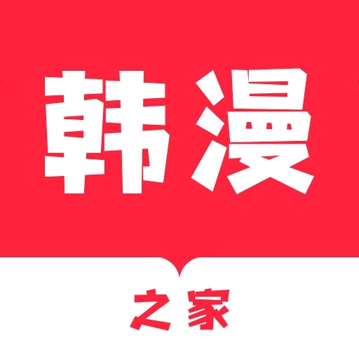 歪歪韩漫